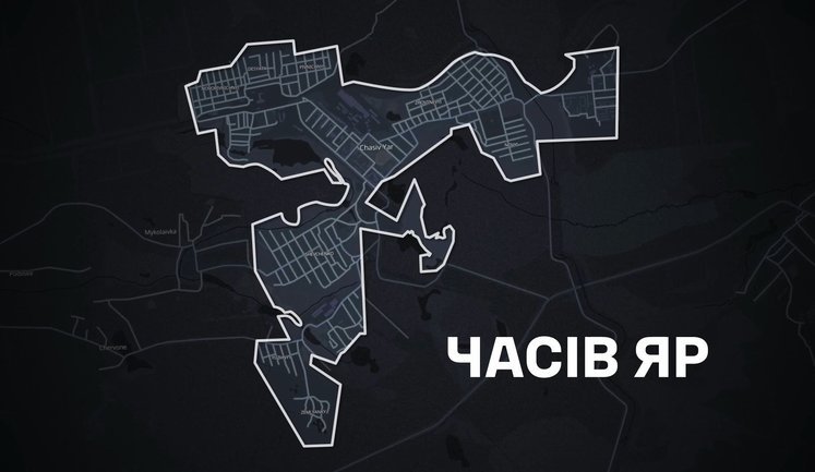 Бійці 24-ї ОМБр відбивають штурми окупантів та тримають оборону Часового Яру. ВIДЕО