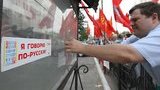Ефремов: Перспектив принять русский язык вторым государственным нет. + ВИДЕО.