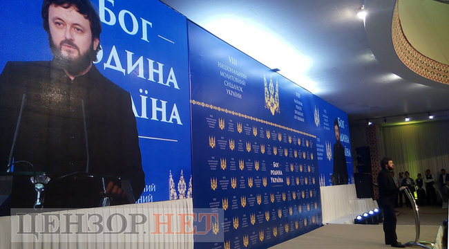 В Киеве прошел VIII Национальный молитвенный завтрак 23