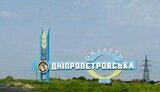 Dnipropetrovsk region: Budanov reveals enemy’s objective