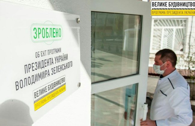 В Роменской районной больнице на Сумщине открыли отделение экстренной медпомощи 01