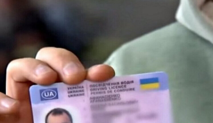 New driver’s licences to be issued in Ukraine from 1 August
