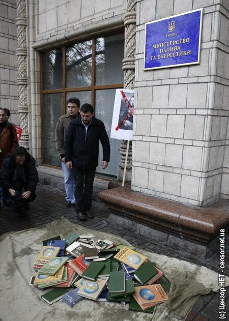 Цензор.НЕТ Изображение