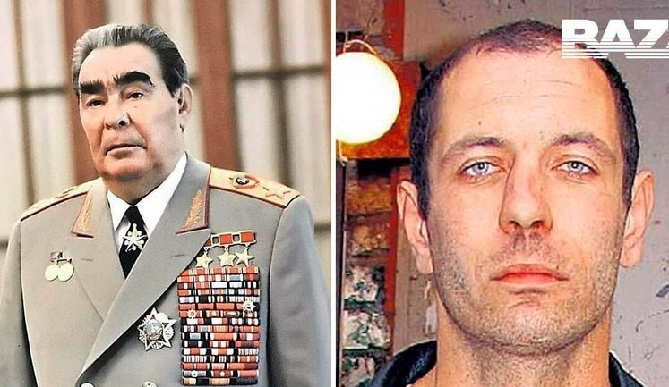 ВСУ взяли в плен правнука Брежнева, - российские СМИ