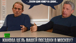 Все о них так и подумали...