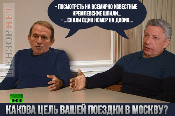 Кремлевские шпили, русская консерва, ужас НАТО. Свежие ФОТОжабы от Цензор.НЕТ 02