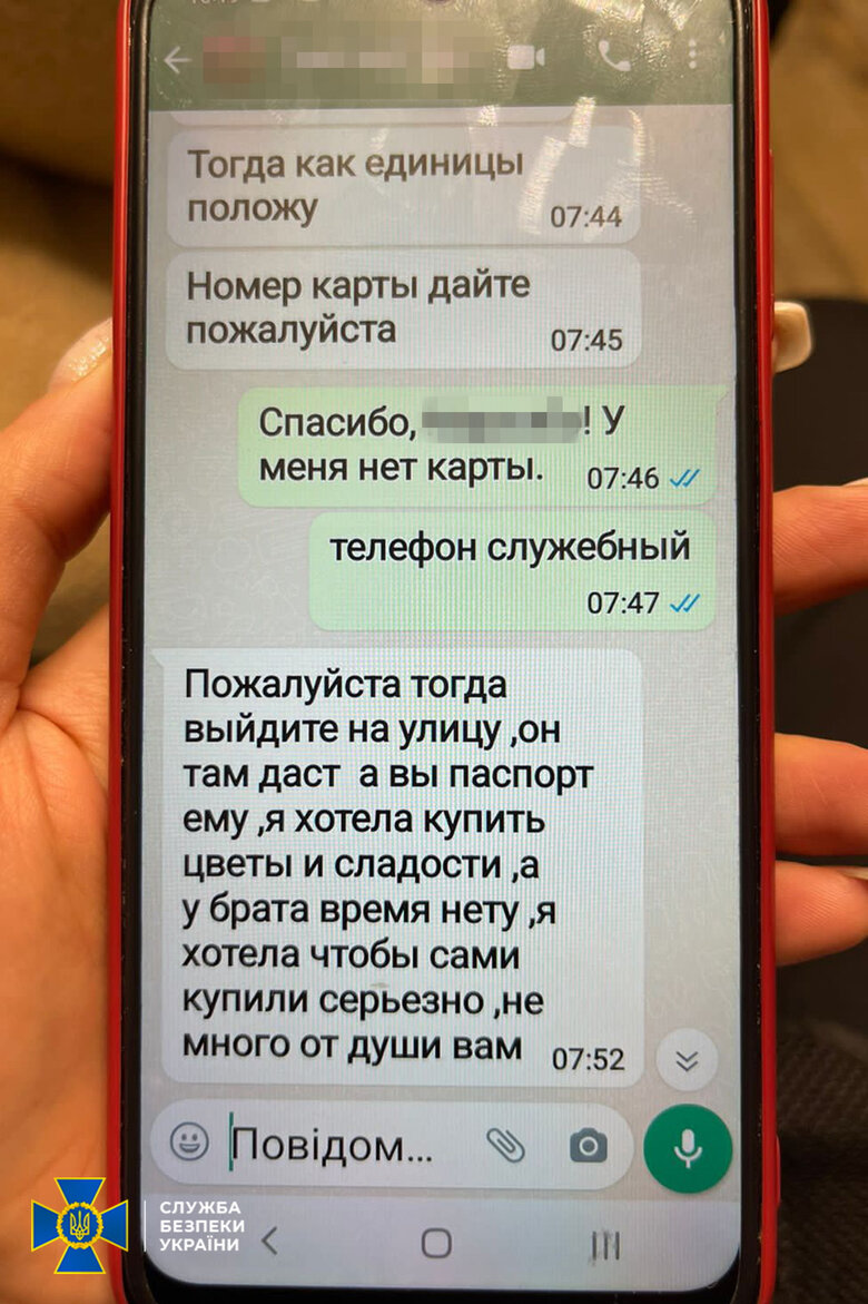 У Києві викрито співробітницю консульства, яка незаконно видавала українські візи мешканцям Південної Азії для виїзду в ЄС, - СБУ 07