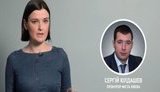 Новий прокурор Києва Юлдашев і його сім