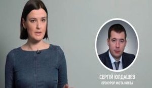 Новий прокурор Києва Юлдашев і його сім'я володіють нерухомістю на загальну суму близько $2 млн: список майна. ВIДЕО