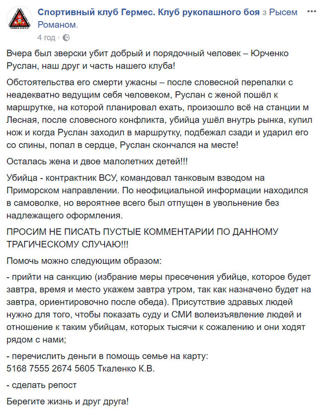 Жена просит мужа поласкать её половые органы во время менструации, но он постится