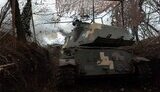 ЗСУ