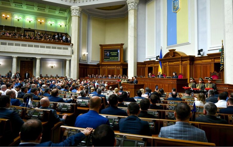 парламент