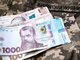 забезпечення,виплати,грошове,бойові