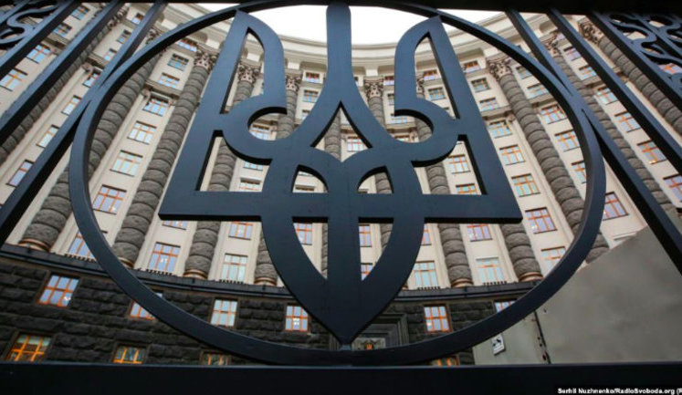 Кабмин назначил соратника Гройсмана госсекретарем Министерства энергетики