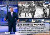 По мотивам российских СМИ