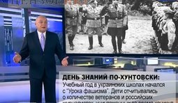 По мотивам российских СМИ