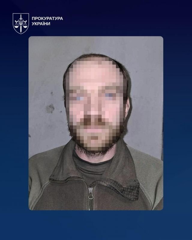 коллаборационисты