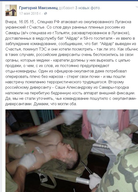 ерофеев