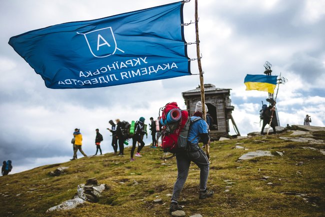 Українська академія лідерства розпочала новий набір 01