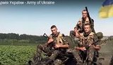 армия