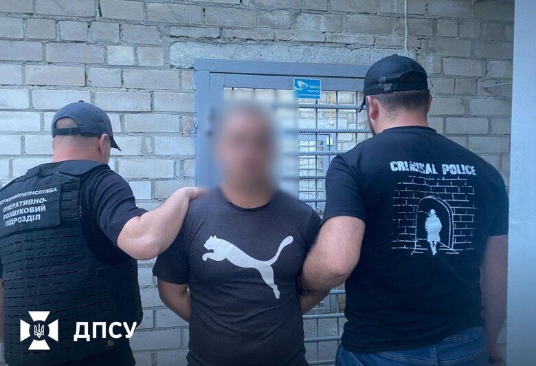 канал переправки ухилянтів за кордон