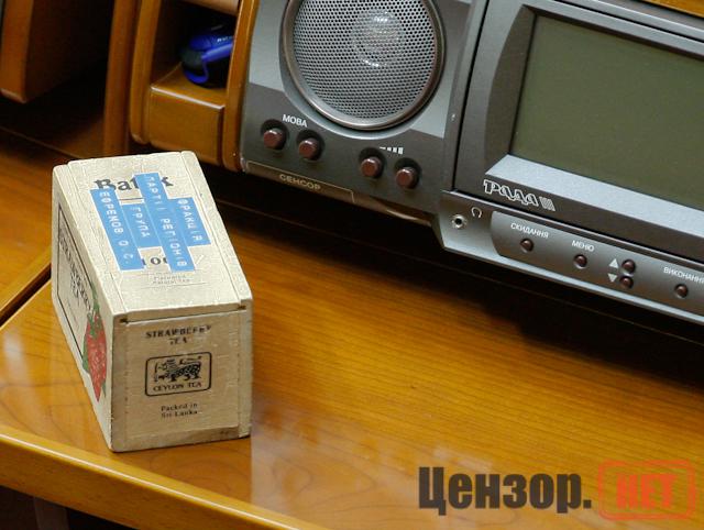 Цензор.НЕТ Изображение