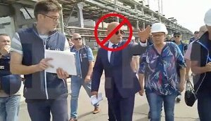 заес