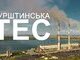 Розборки Ахмєтова і Коломойського. Чи приведуть вони до блокади на заході?