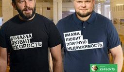 Просто пенсия хорошая...