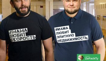 Просто пенсия хорошая...