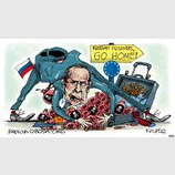 Сбор чемоданов