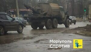 маріуполь,техніка