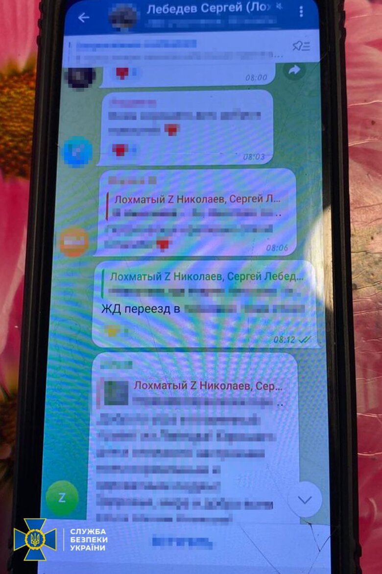 Затримано працівника облтеплоенерго за роботу на ФСБ