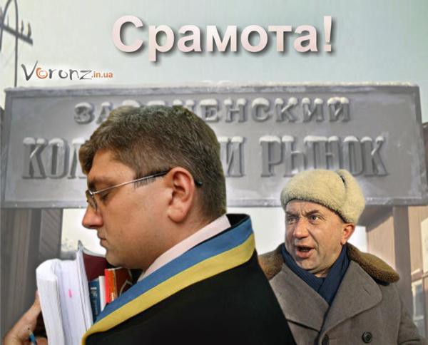 Цензор.НЕТ Изображение