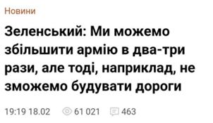 Як агентурні мережі ФСБ зривали операції ГУР МО та руйнували українську ППО 48