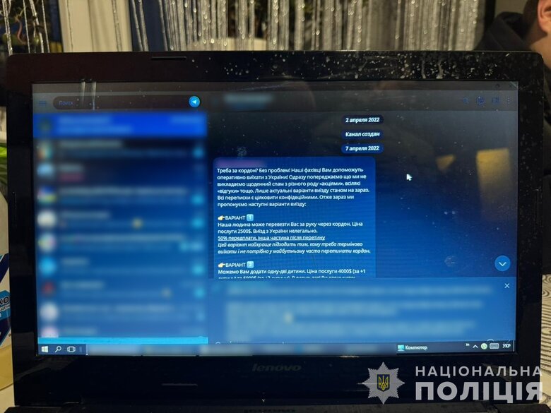Нацполіція проводить обшуки щодо переправлення ухилянтів