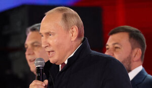 путін