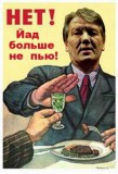 Нет! Йад больше не пью!