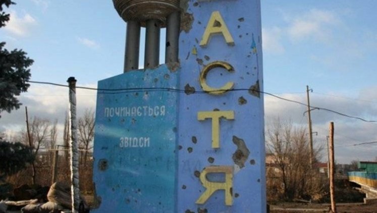В результате обстрела войсками РФ ранен глава Счастьенской ВГА Дунец. ФОТОрепортаж (обновлено)