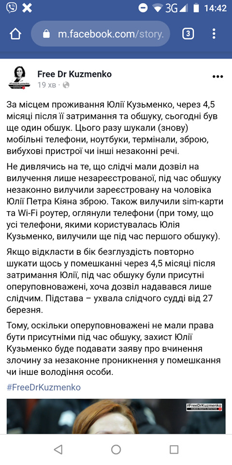 П’ятий місяць день бабака: справа Шеремета під час карантину 04