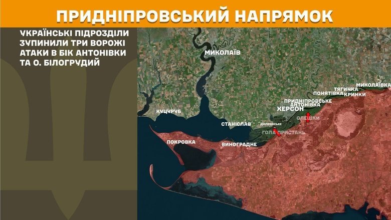 Ситуація на передовій 6 травня: що відомо?