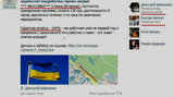 "Регионалы" за деньги набирают массовку для поддержки скандального языкового законопроекта. ФОТОрепортаж