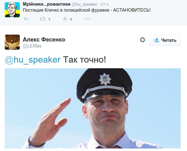соцсети патрульные