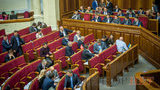 депутат вр рада