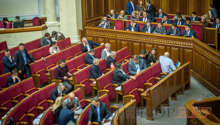 Рада одобрила изменения в Госбюджет-2017: на субсидии выделили 7,6 млрд, Нацполицию - 1,5 млрд, лечение граждан за границей - 238 млн