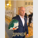 "Суперзлодей" в ВР