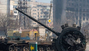 війна
