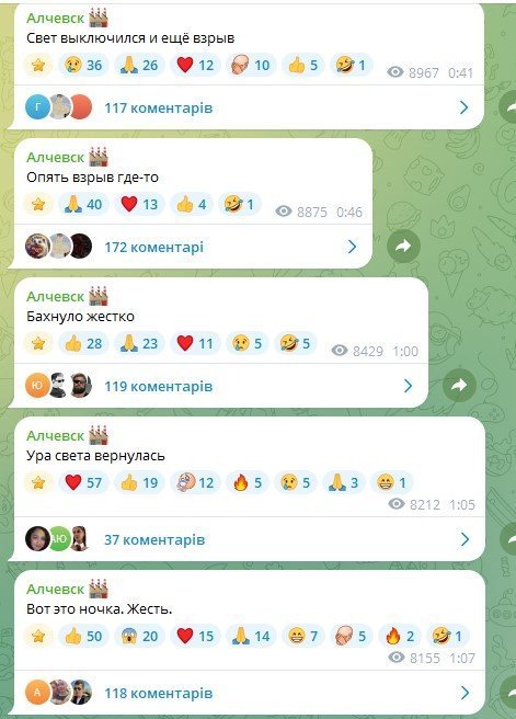 Алчевск под атакой: дроны нанесли удары по комбинату и подстанции