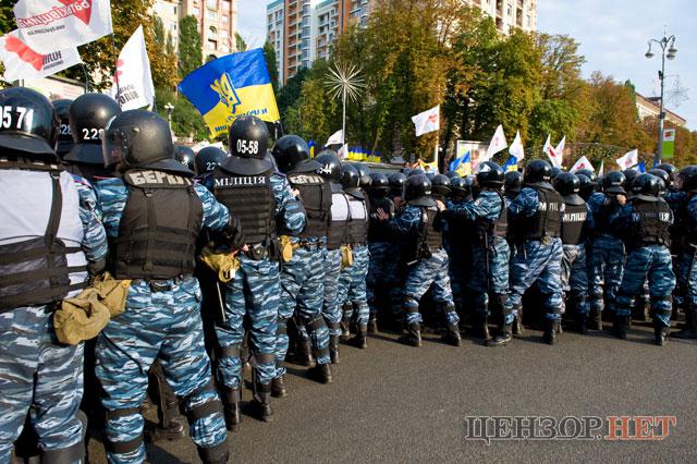 Цензор.НЕТ Изображение