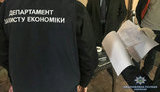 Главу РДА затримано у Львові за одержання 105 тис. грн хабара, - Нацполіція. ФОТО